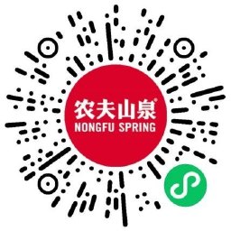 农夫山泉抽蛇年玻璃瓶矿泉水-鲲鹏云网创