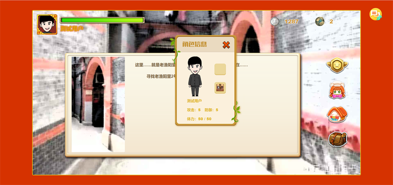 PHP红色党史教育网页小游戏源码-鲲鹏云网创