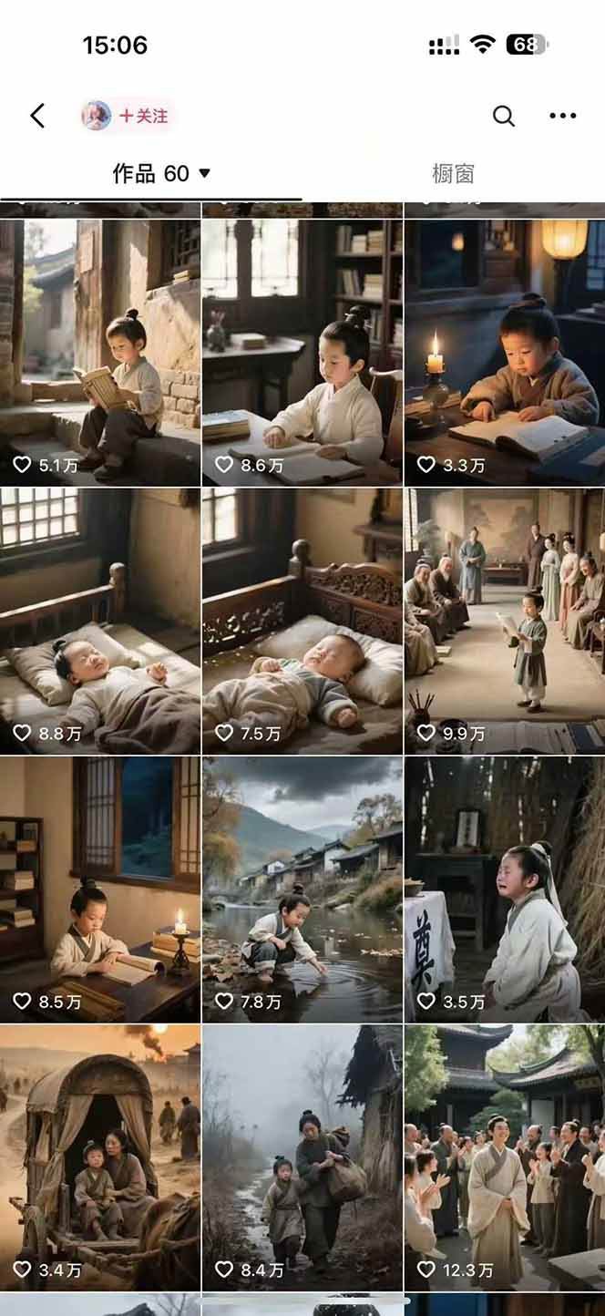AI历史人物短视频创作，含IP打造、首尾帧无缝转场、智能体视频制作等核心教学内容-鲲鹏云网创