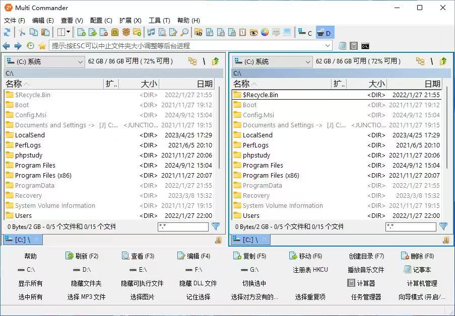Multi Commander文件管理器v15.3.0-鲲鹏云网创