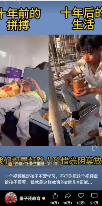 视频另类混剪视频玩法，多种变现方式有些人一个月就能赚几十万！-鲲鹏云网创