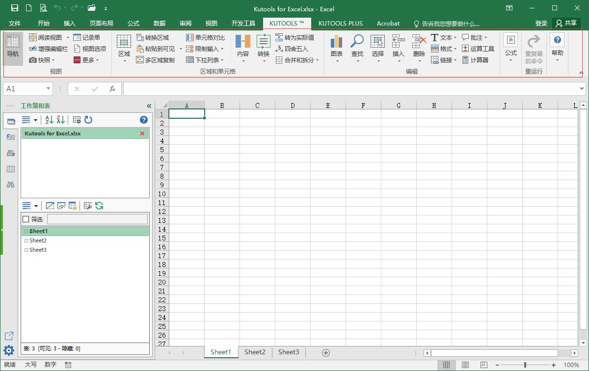 Kutools for Exce插件工具箱v30.60-鲲鹏云网创