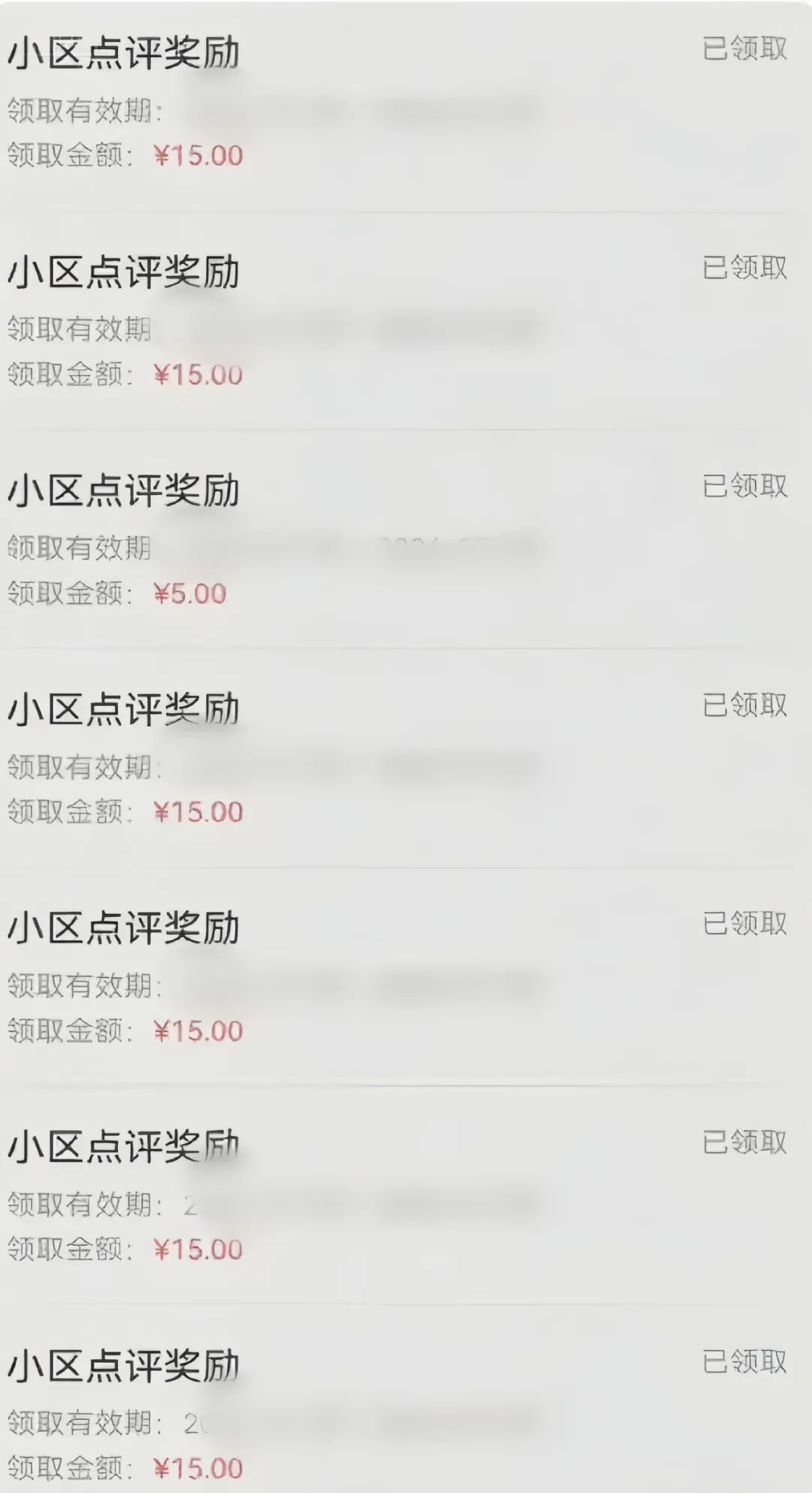 分享一个零撸项目，超简单副业小白必看，人人收益¥150（附渠道）-鲲鹏云网创