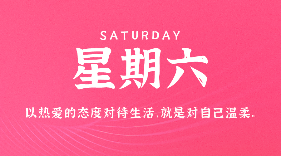 2025年02月22日新闻早讯，每天60s读懂世界-鲲鹏云网创