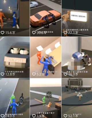自制3D原创科普动画教程，动画还原事件，抖音最新热门赛道，可过伙伴计划-鲲鹏云网创