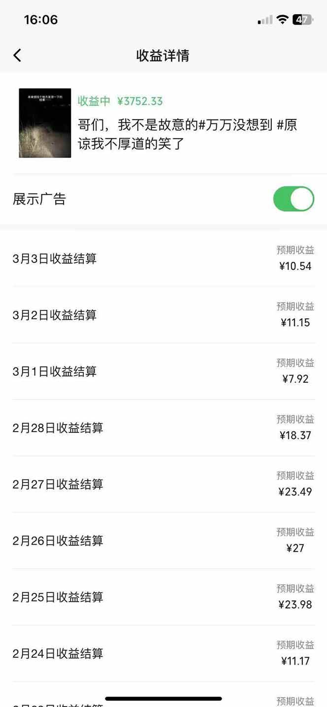 （14438期）副业逆袭！3分钟手机操作，表情包日赚600+，双收益渠道-鲲鹏云网创