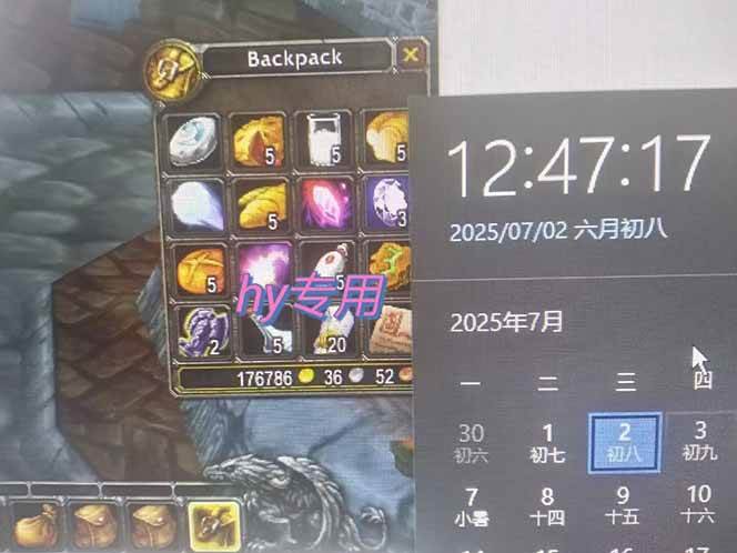 （15295期）全自动游戏搬砖，每日轻松躺赚1000+，长期变现暴利项目-鲲鹏云网创