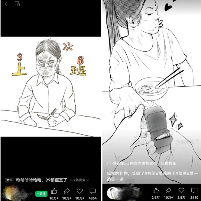 抽象灵魂画师，蓝海赛道，条条作品几十万播放，月入过万不是梦-鲲鹏云网创