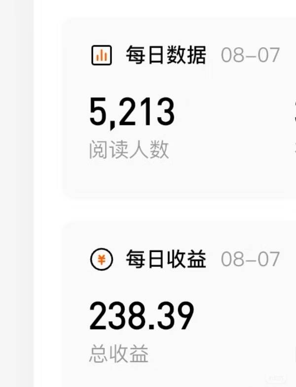 （15651期）番茄小说创作人搬砖赚稿费，无风控单号日入100＋，小白轻松掌握，可矩…-鲲鹏云网创