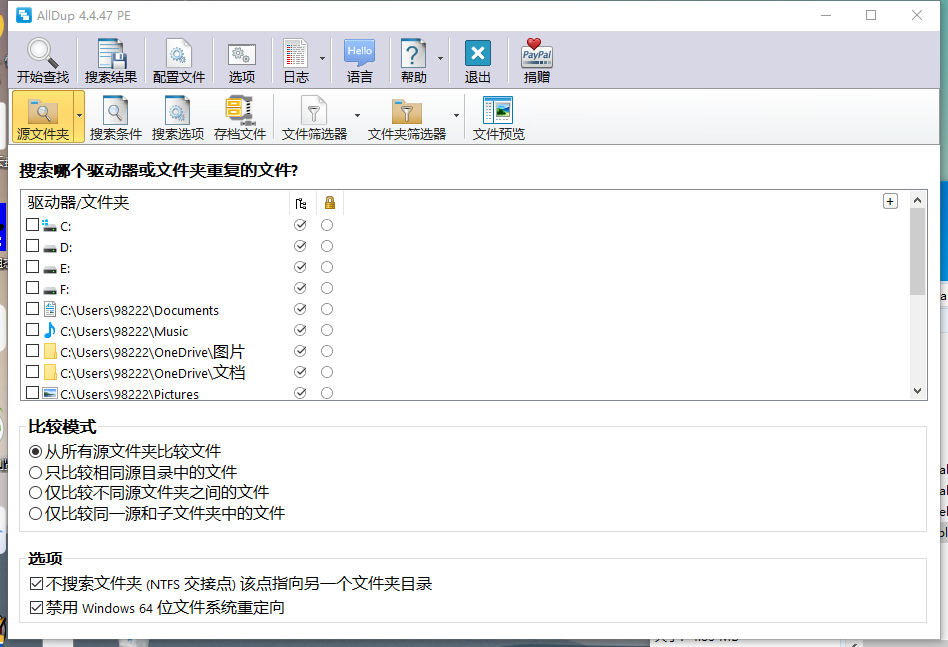 重复文件查找AllDup v4.5.66-鲲鹏云网创