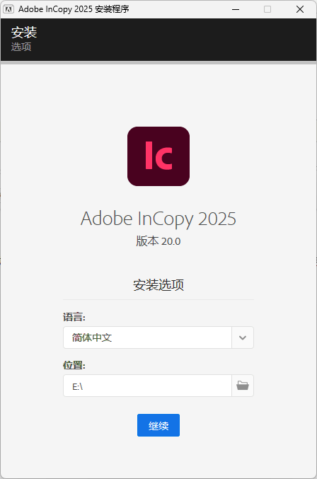 Adobe InCopy 2025 v20.2.0.36特别版-鲲鹏云网创