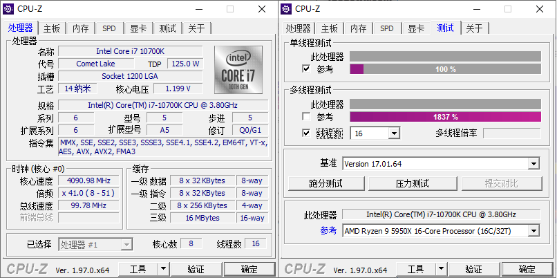 CPU-Z v2.15.0中文绿色单文件-鲲鹏云网创