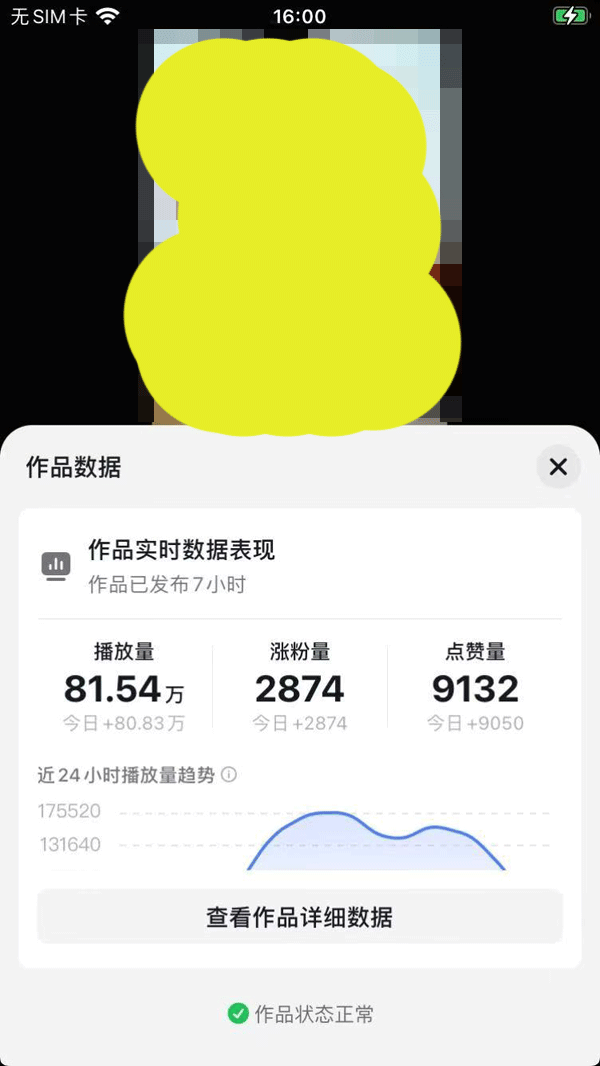 2025AI超逼真美女视频暴力引流，一周1w+粉，操作简单小白可做，躺赚视频收益-鲲鹏云网创