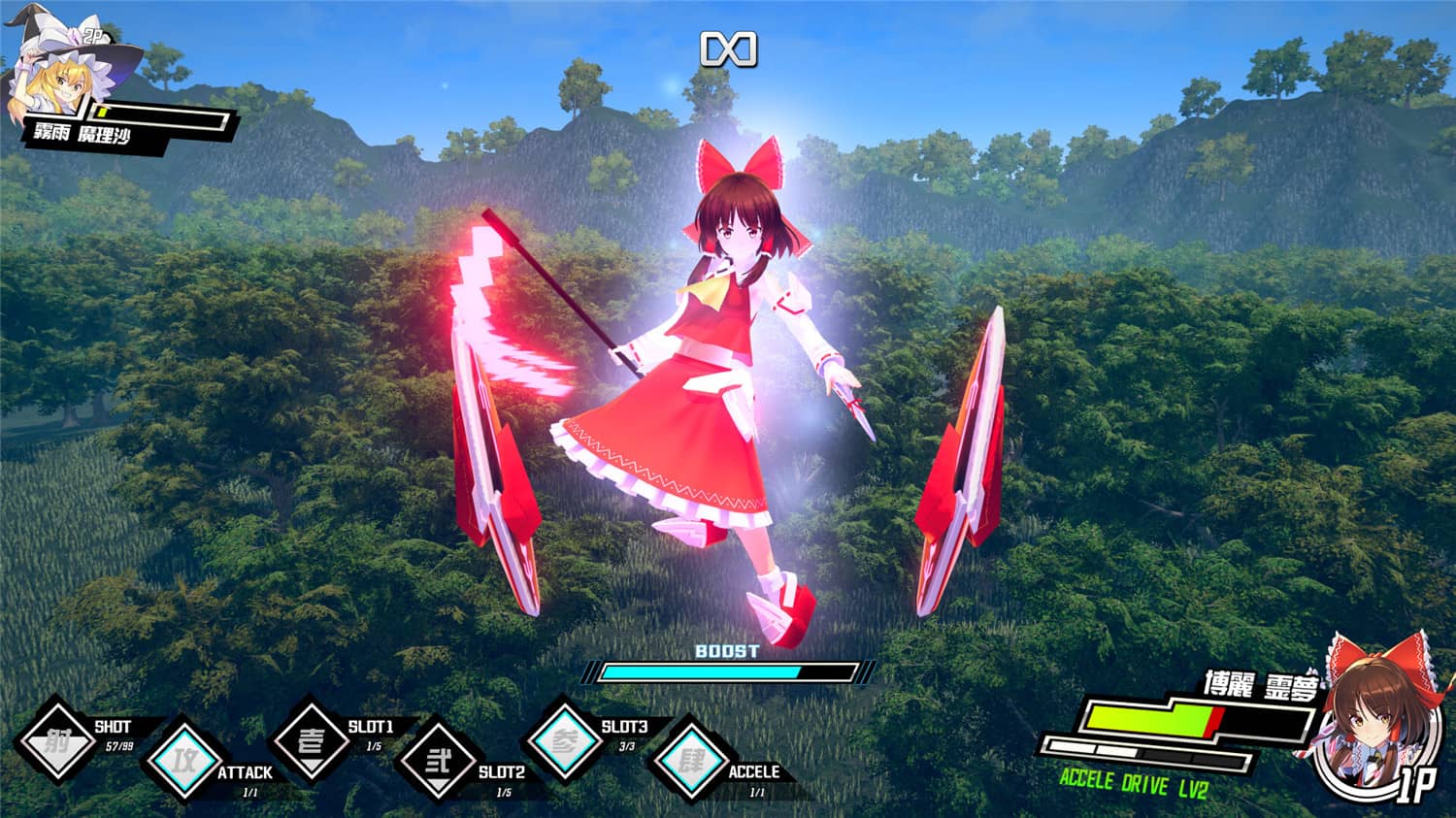 《幻想女武神》正式版-鲲鹏云网创