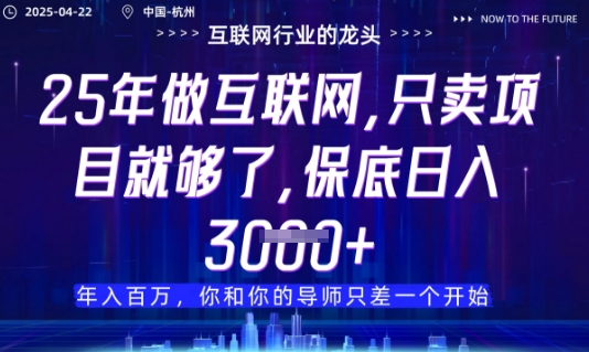 视频号直播带货代运营，只需提供账号，无需剪辑、直播和运营，只管坐收佣金【揭秘】-鲲鹏云网创