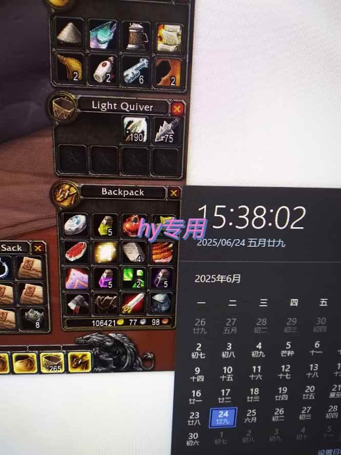 （15225期）游戏全自动搬砖项目，日收益千元，无门槛简单上手-鲲鹏云网创