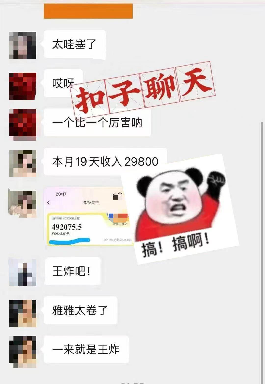（14660期）躺着打字钱到账！1小时狂赚300+ 多劳多得，有手就行-鲲鹏云网创