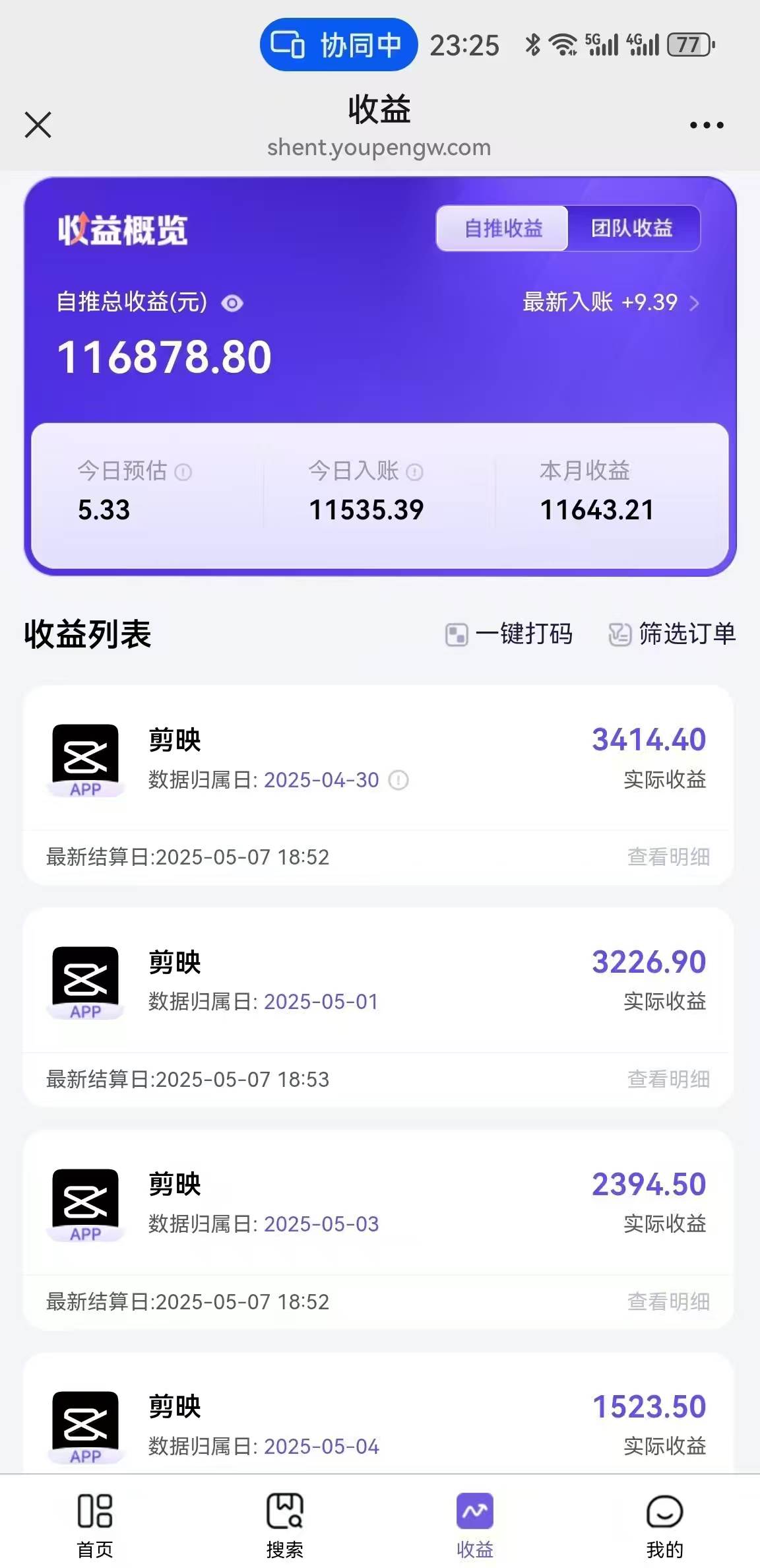 （14869期）AI工作流一键生成，简笔画心理学，条条爆款，百分百原创，小白5分钟上…-鲲鹏云网创
