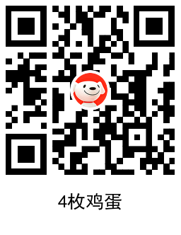 京东自营0.01r撸4枚鸡蛋包邮-鲲鹏云网创