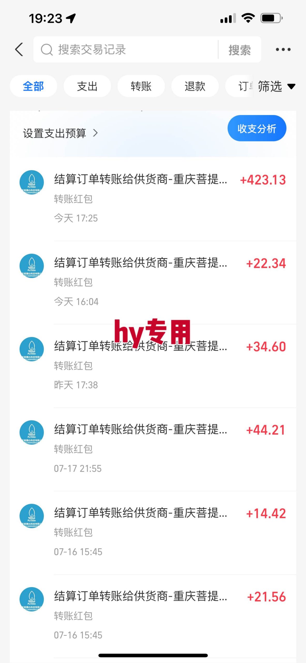 （15564期）暑假三款热门游戏自动搬砖，日入千元 ，可批量矩阵无限放大-鲲鹏云网创