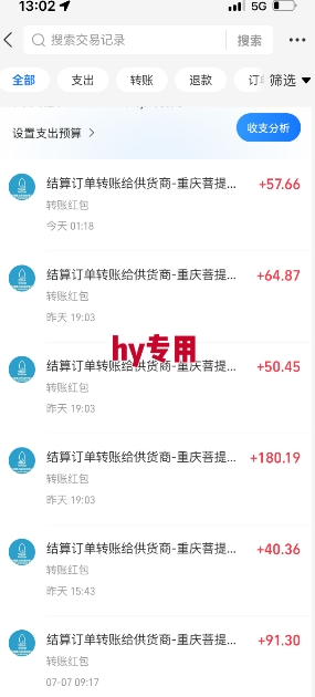 全自动游戏搬砖项目天花板，日入10张，新手小白秒上手【揭秘】-鲲鹏云网创