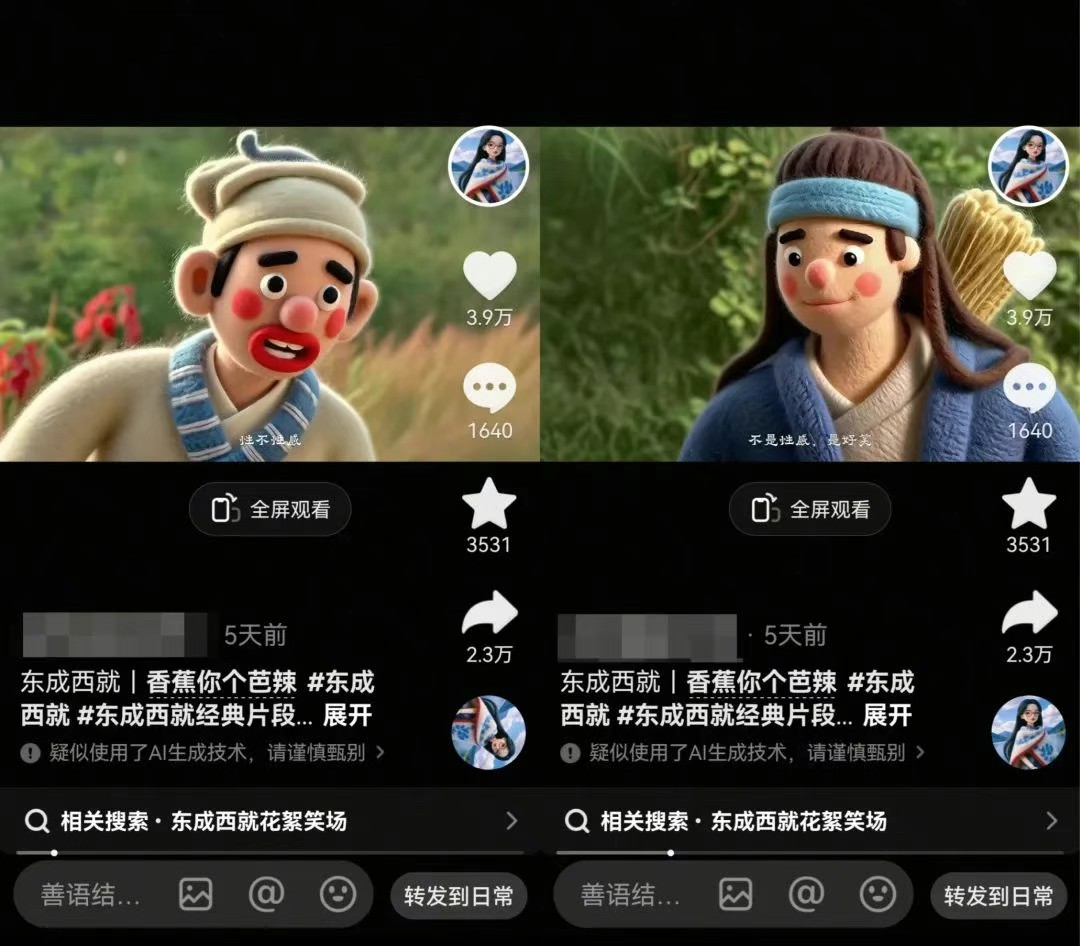 利用AI把经典影视换成羊毛毡风格，爆了300万播放，详细教程+提示词-鲲鹏云网创