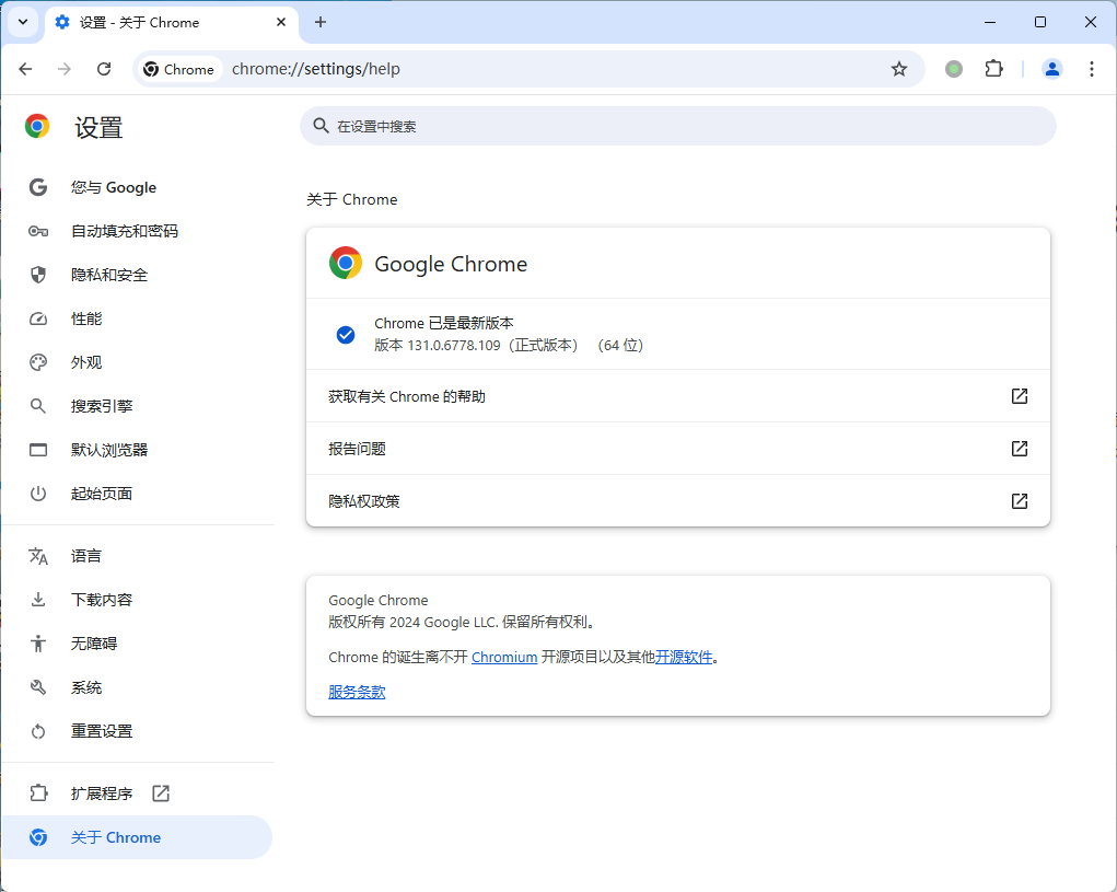Google Chrome v136.0.7103.114增强版-鲲鹏云网创
