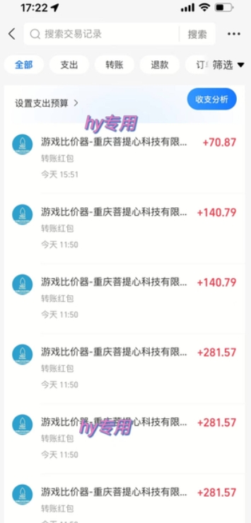 游戏全自动搬砖项目，副业项目首选，当天可见收益，日入1k，长久稳定【揭秘】-鲲鹏云网创