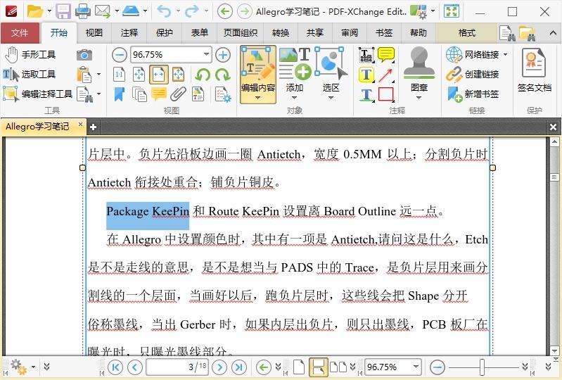 PDF-XChange Editor v10.5.2.395-鲲鹏云网创