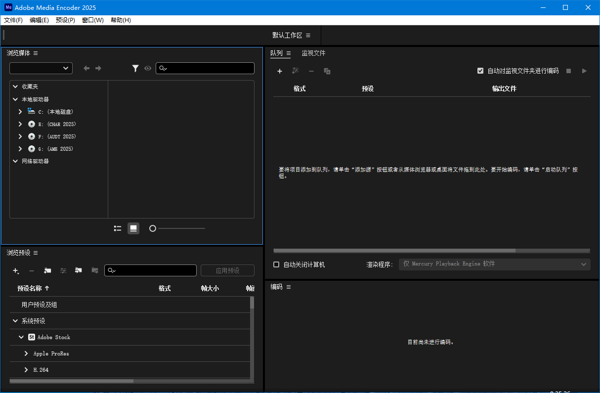 Adobe Media Encoder 2025 v25.3.0-鲲鹏云网创