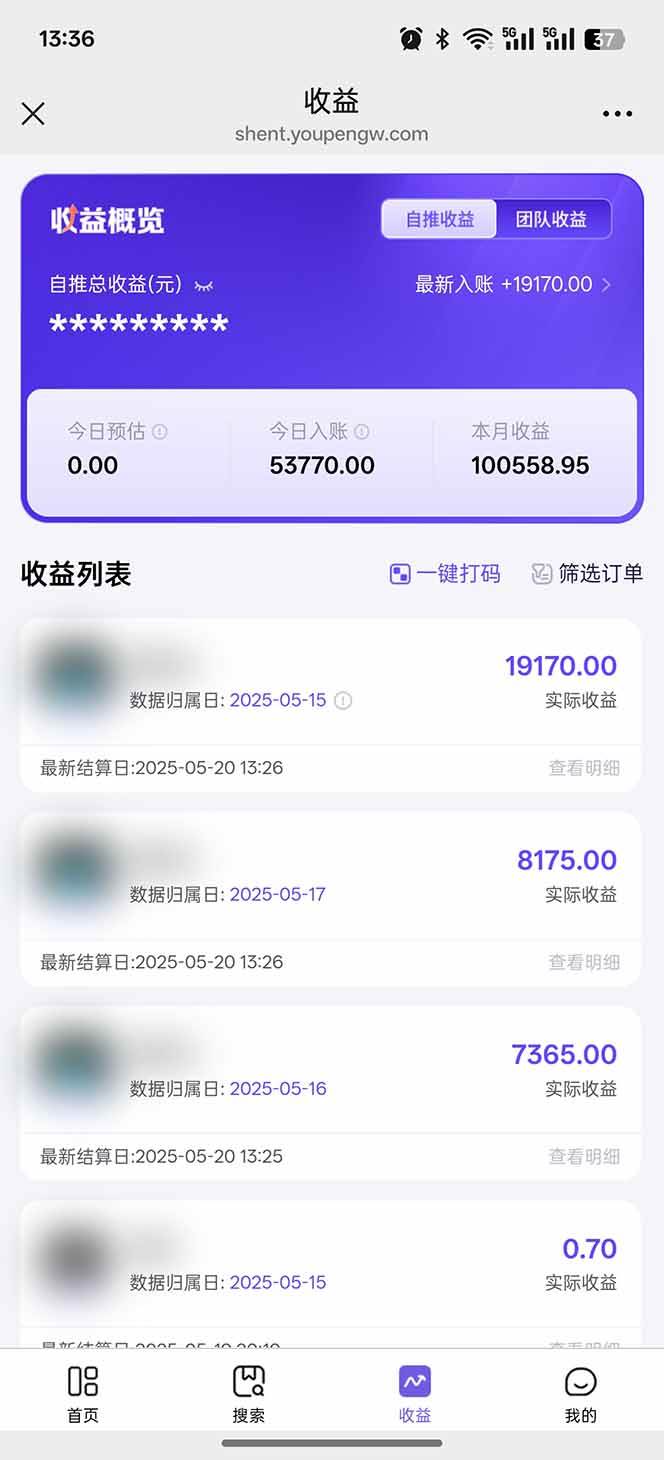 （14915期）即梦APP推广爆力拉新，收益上限极高，月入6位数，AI风口落地实操项目。-鲲鹏云网创