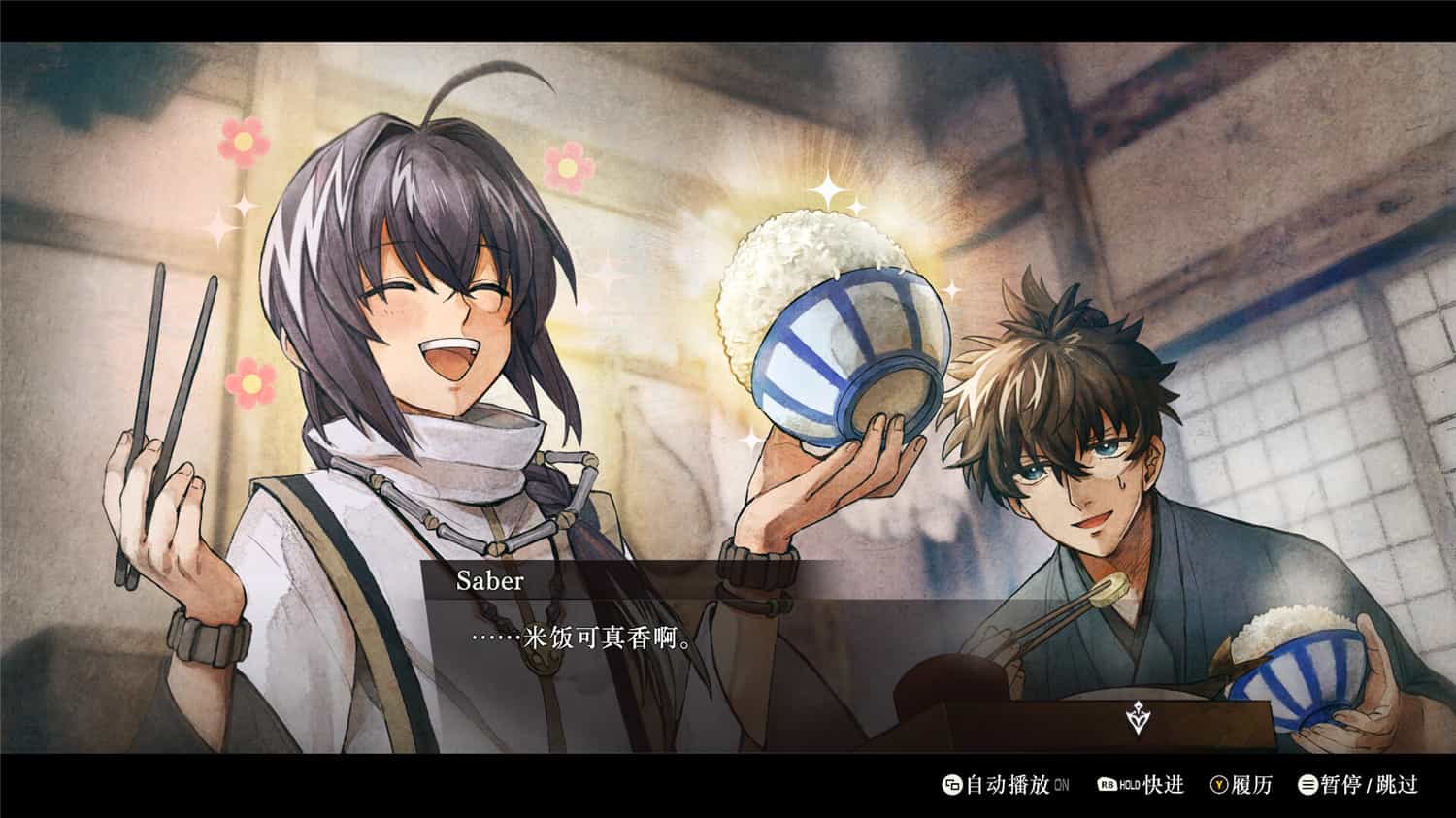 《武士遗迹Fate》v1.3.2中文版-鲲鹏云网创