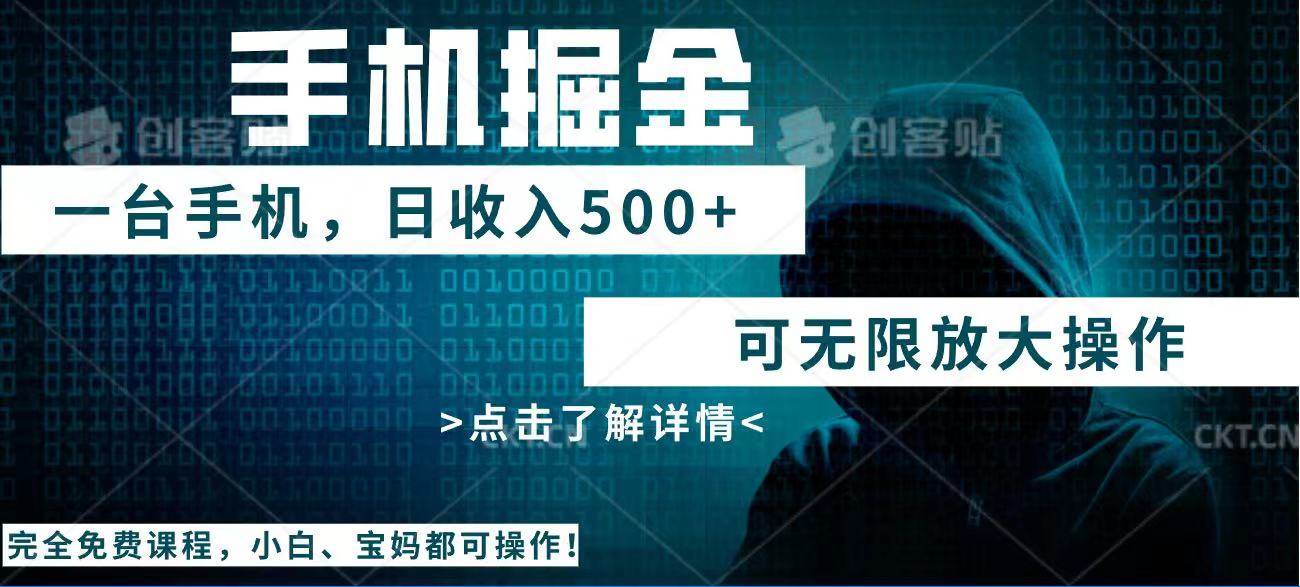 （14171期）利用快递进行掘金，每天玩玩手机就能日入500+，可无限放大操作-鲲鹏云网创