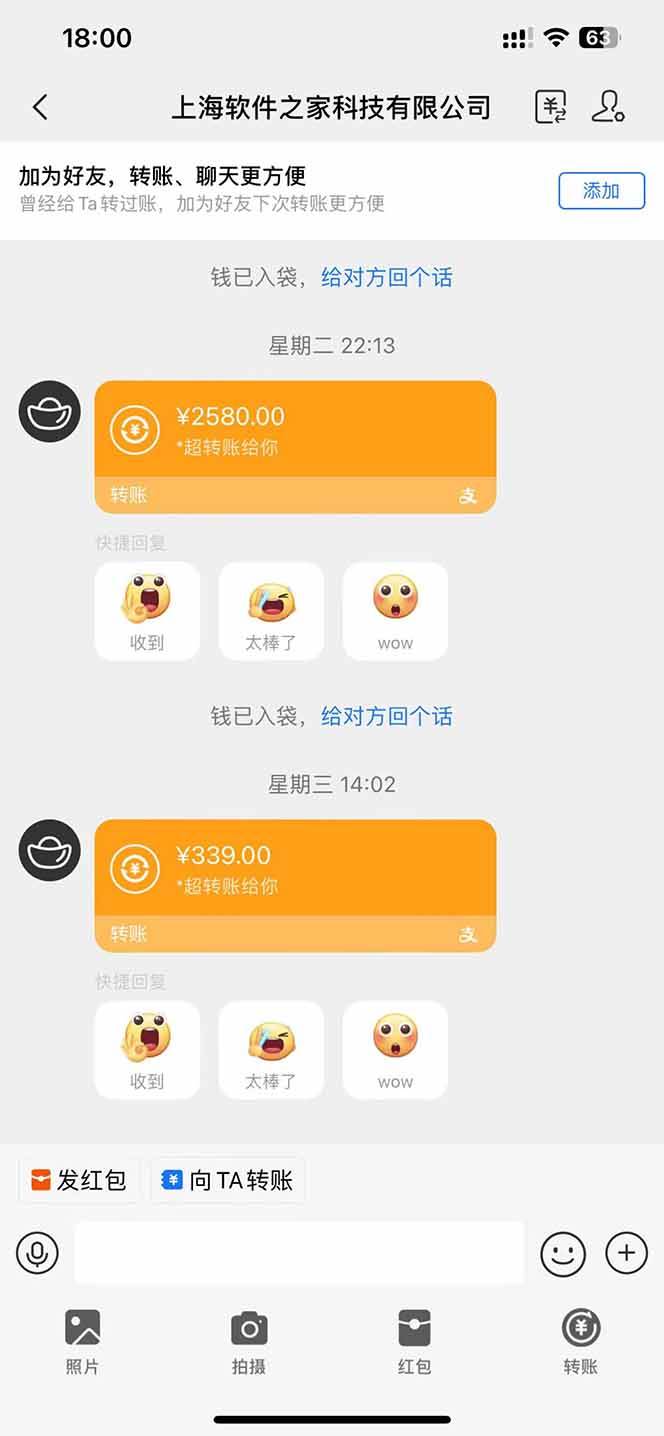 （14362期）AI脚本自动挂机，单机每天收益300+管道收益轻松日入1000+-鲲鹏云网创