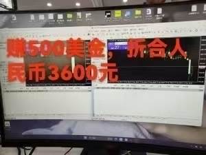 （15632期）稳定8年的美刀搬砖项目，单人每日收益800—3000.团队4人月入10W+.可线下-鲲鹏云网创