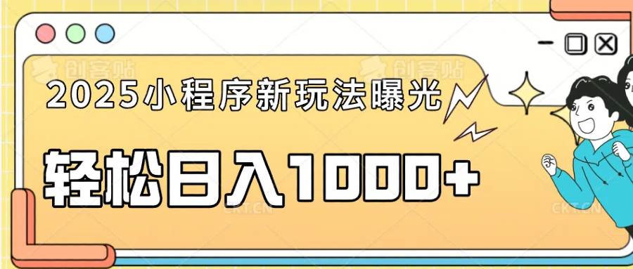 （14042期）一部手机即可操作，每天抽出1个小时间轻松日入1000+-鲲鹏云网创