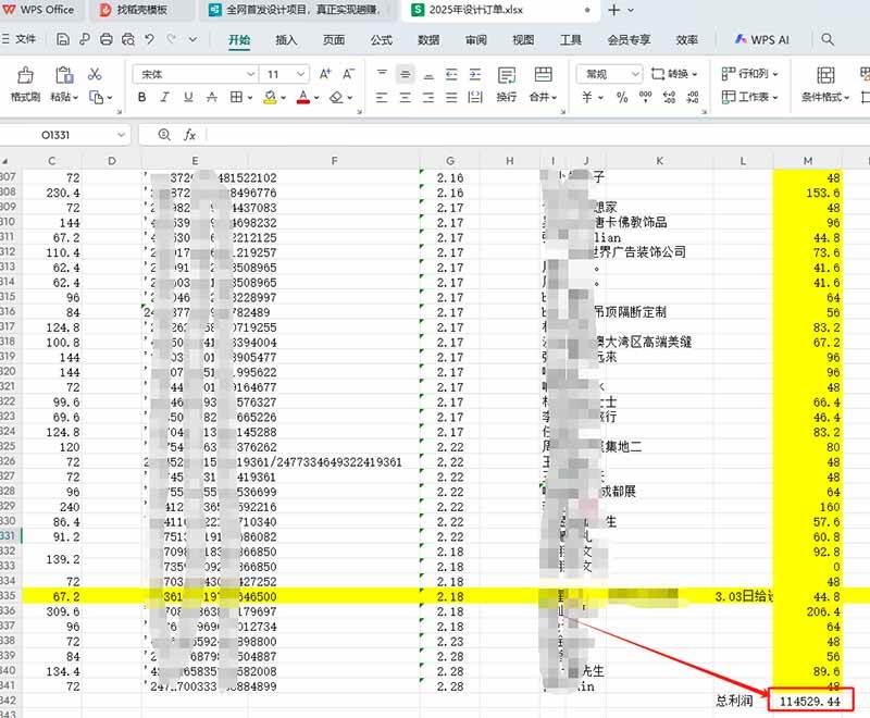 （14455期）全新设计调度项目，每月被动收益，自己做老板！-鲲鹏云网创