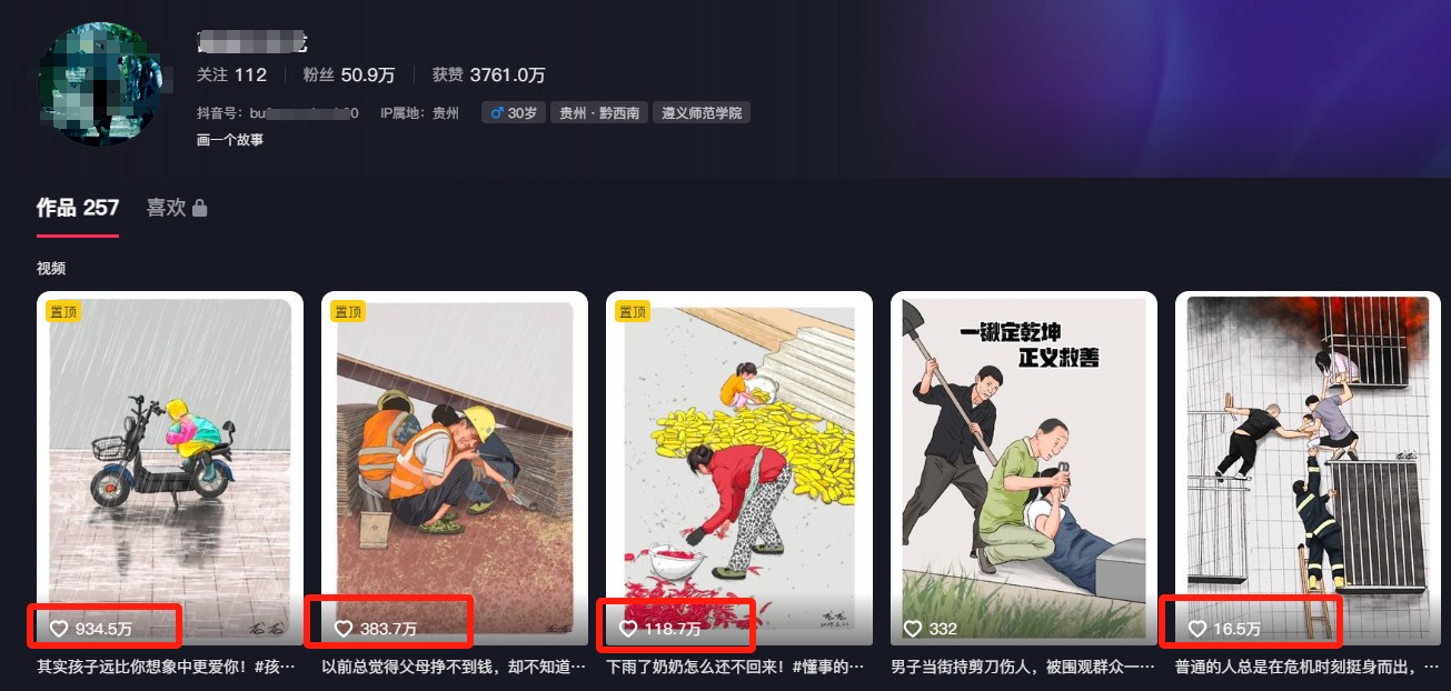 利用AI暖心故事漫画赛道，爆款感人瞬间转绘画，轻松点赞上万！-鲲鹏云网创
