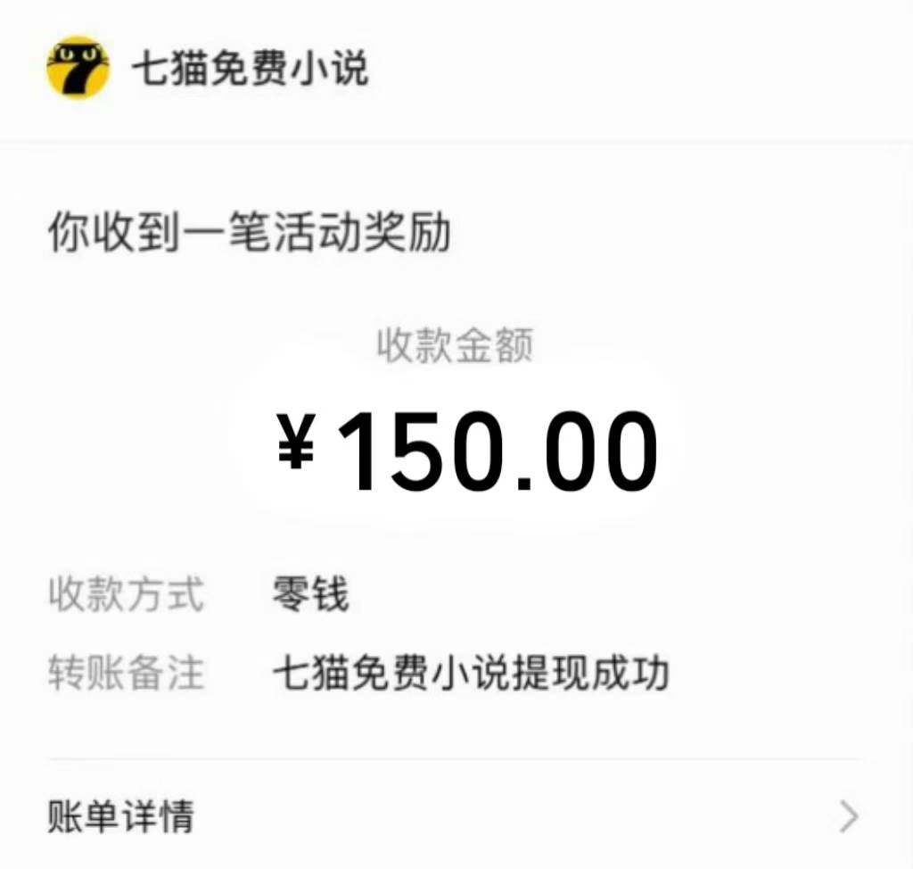 （14385期）免费知识分享-全自动小说阅读-不限制设备，利用碎片时间，轻松日入500+-鲲鹏云网创