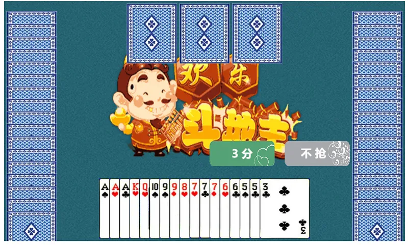 HTML5欢乐斗地主小游戏源码-鲲鹏云网创