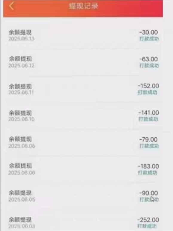 （15338期）零撸阅读一键运行，最新无门槛平台，一部手机即可操作，单日收益50-300…-鲲鹏云网创