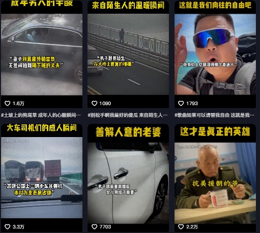 抖音纪录片热点事件视频制作教学，可过伙伴计划，多平台分发撸收益-鲲鹏云网创