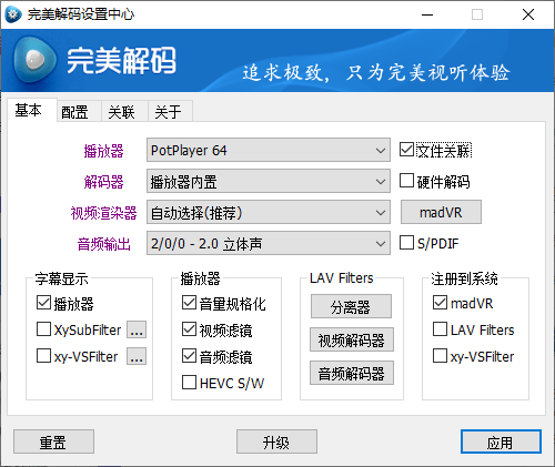 完美解码PureCodec 20250430-鲲鹏云网创