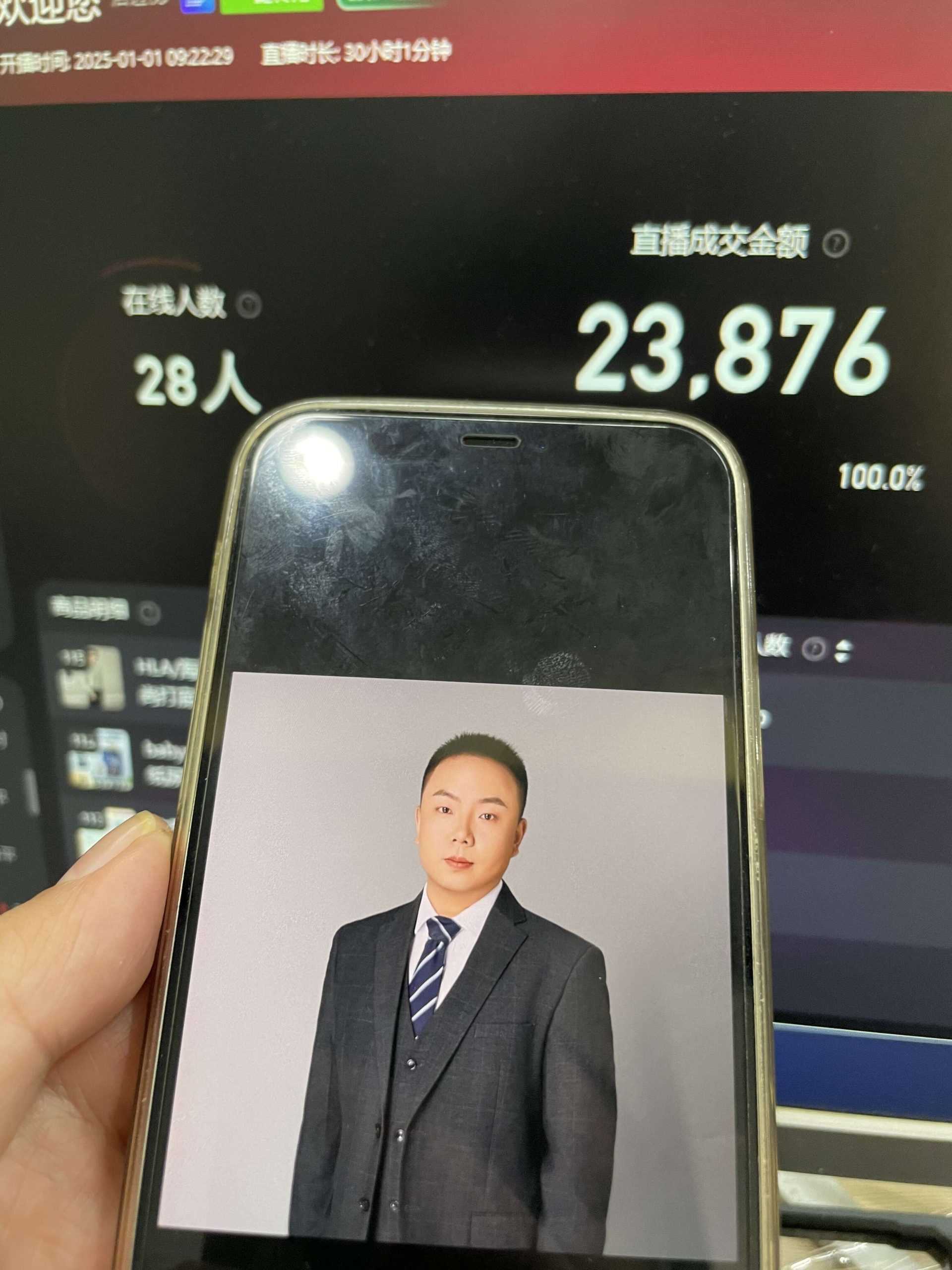 淘宝无人带货挂JI24小时跑，日入1k，实现躺挣收益-鲲鹏云网创