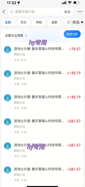 三款热门游戏全自动搬砖，简单易上手，长期稳定收益，日入1k【揭秘】-鲲鹏云网创