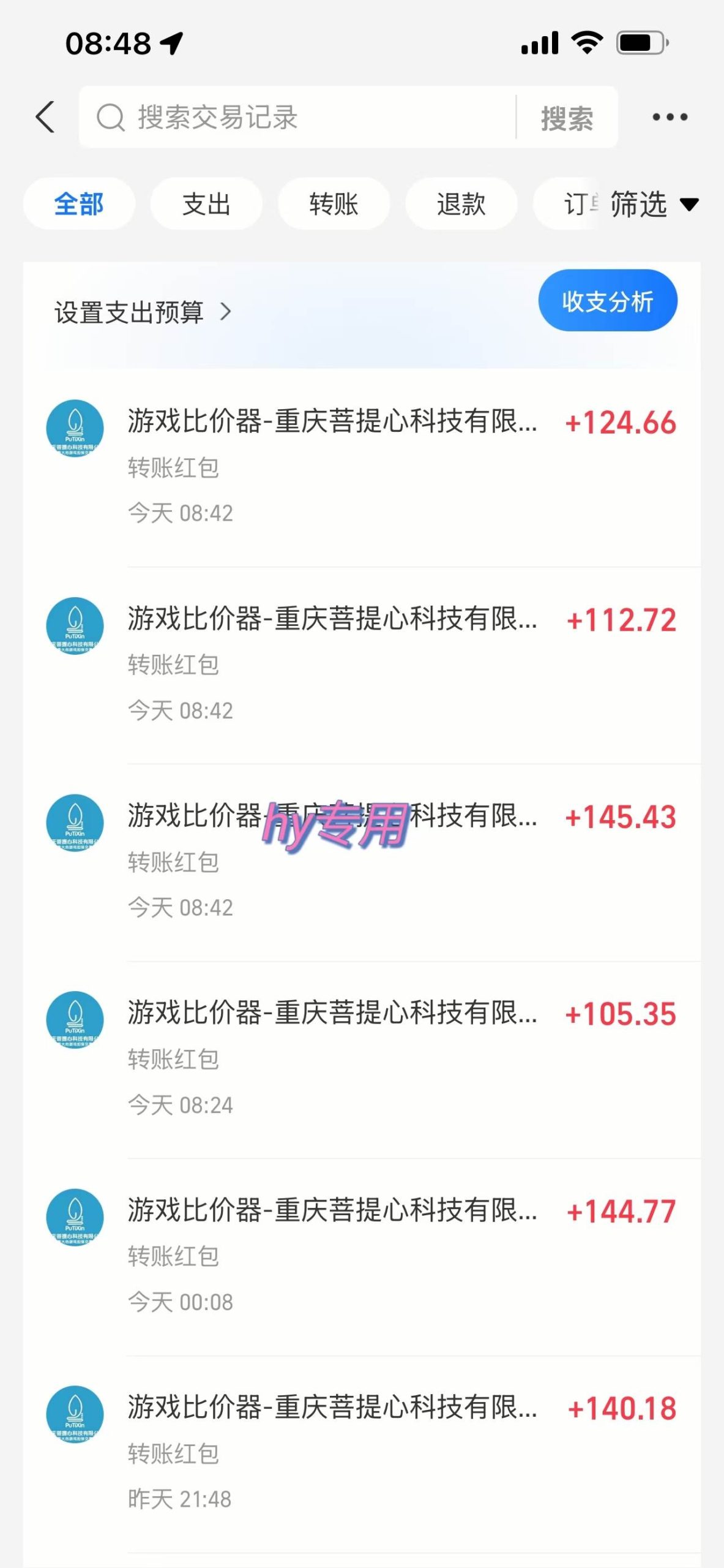 （15420期）游戏自动搬砖项目，小白轻松月入万，操作简单-鲲鹏云网创