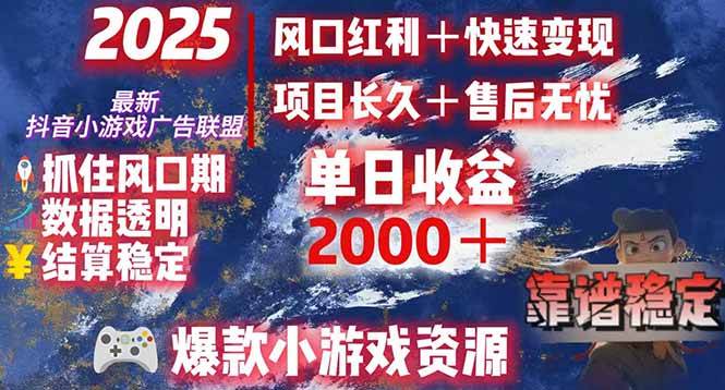 （15398期）日赚2000＋从零开始的财富逆袭实录，风口红利+快速变现-鲲鹏云网创