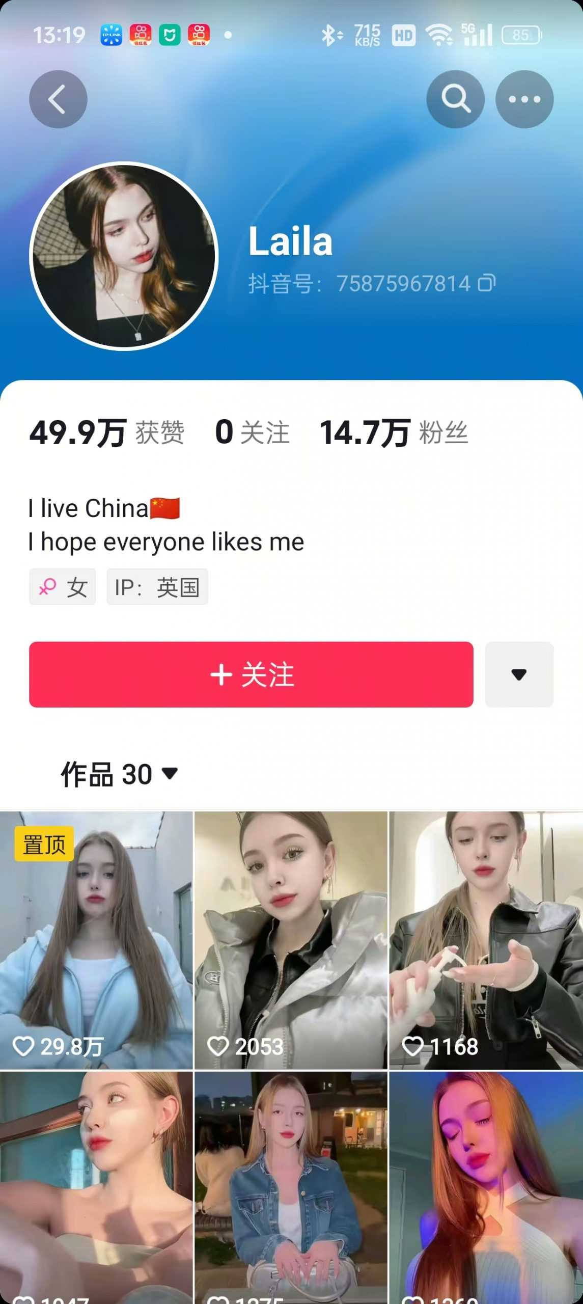 1288买的国外美女起号技术，国外美女搬运教学-鲲鹏云网创