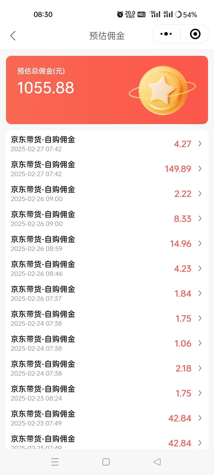 京东达人视频带货速成班，长期饭票，稳定月入3K-鲲鹏云网创