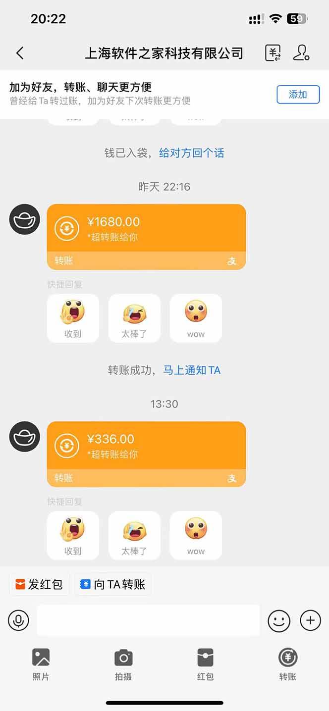 （14263期）电脑挂机应用下载，单机每天俩小时300+管道收益每天轻松日入1000+-鲲鹏云网创